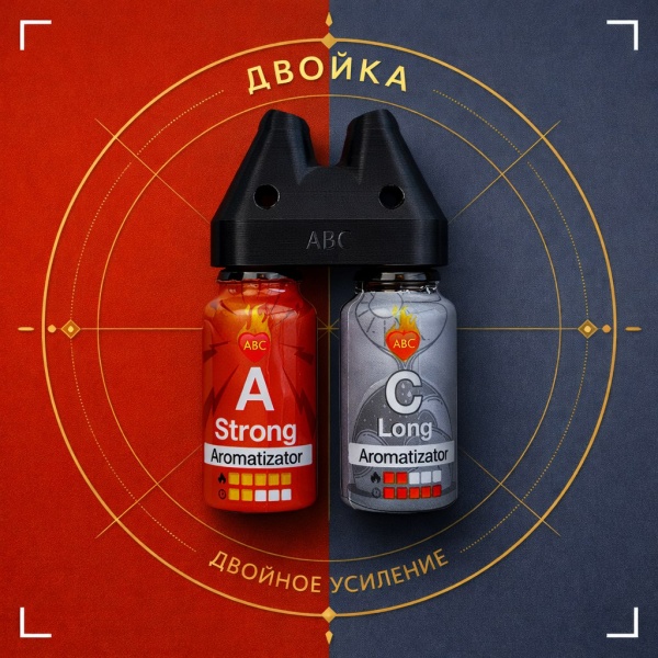 Купить Двойка Сильный А15 мл + Долгий Ц 15 мл с Сильный и долгий эффектом действия, в Магнитогорске, цена: 2 650 ₽